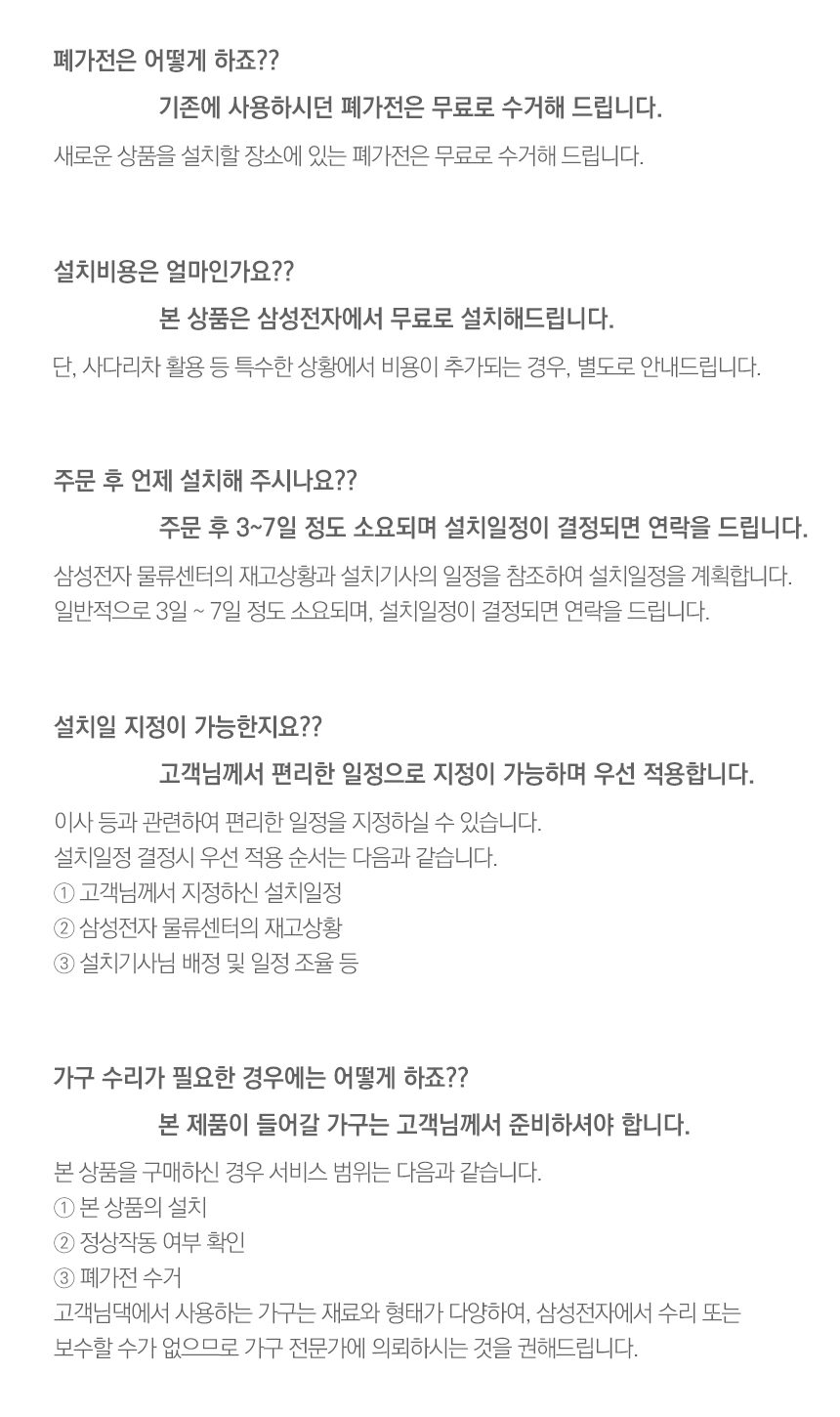 삼성 빌트인 식기세척기 DW99F79E1B00S 14인용 트루빌트인